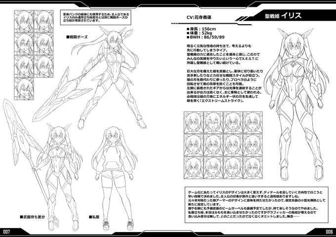 書籍版イリス原画集の本文を線画のみとグレスケどっちにしたらいいか悩むな…
見栄えは線画なんだろうけど白過ぎるのでグレスケの方がいい気も…… 