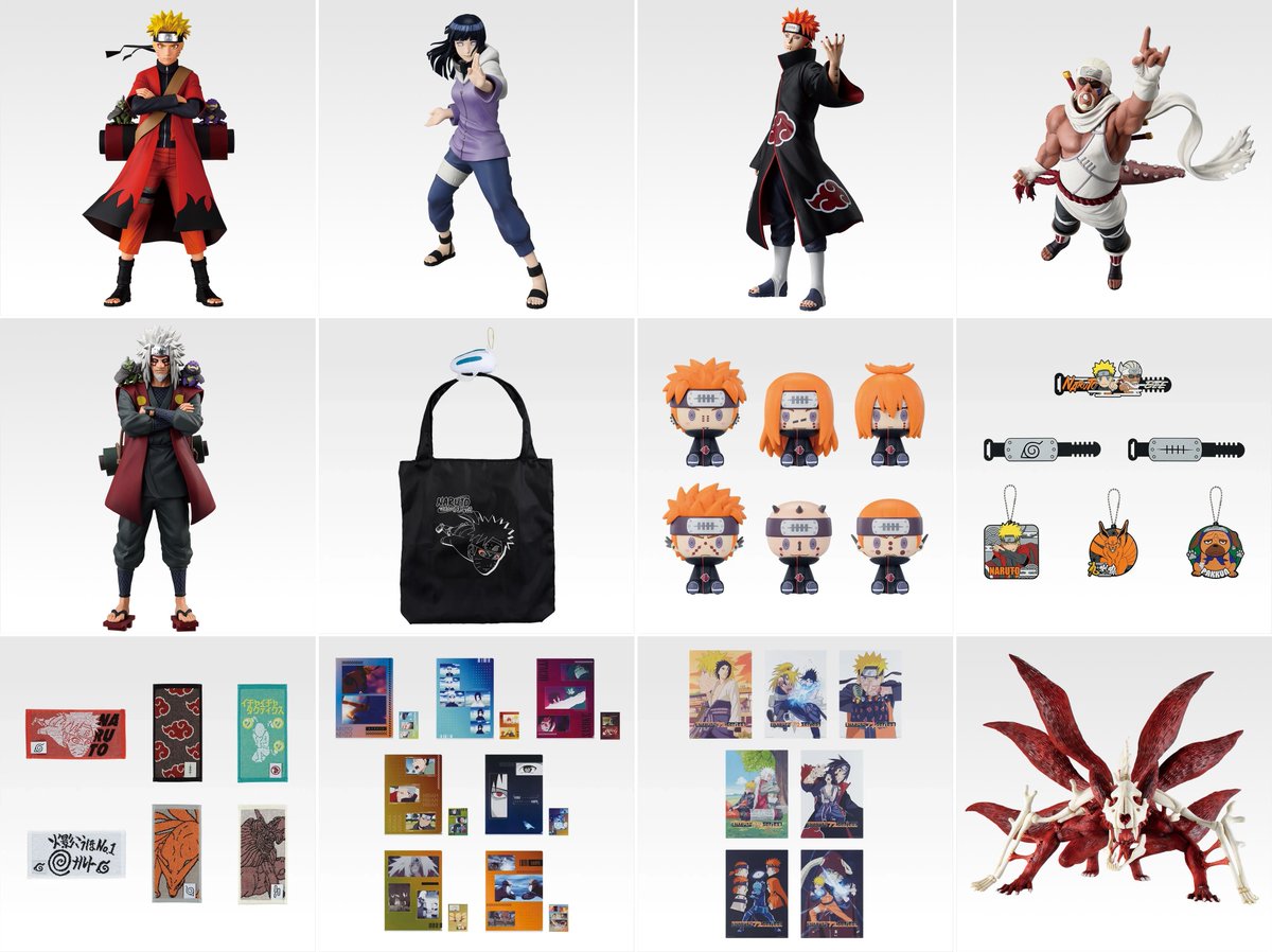 NARUTO グッズまとめ 全ラインナップ公開！ 一番くじ NARUTO-ナルト- 疾風伝 輪廻の嘆きと