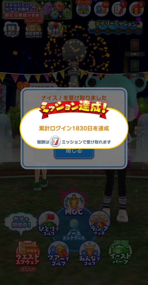 ❀アクエリ❀ tweet media