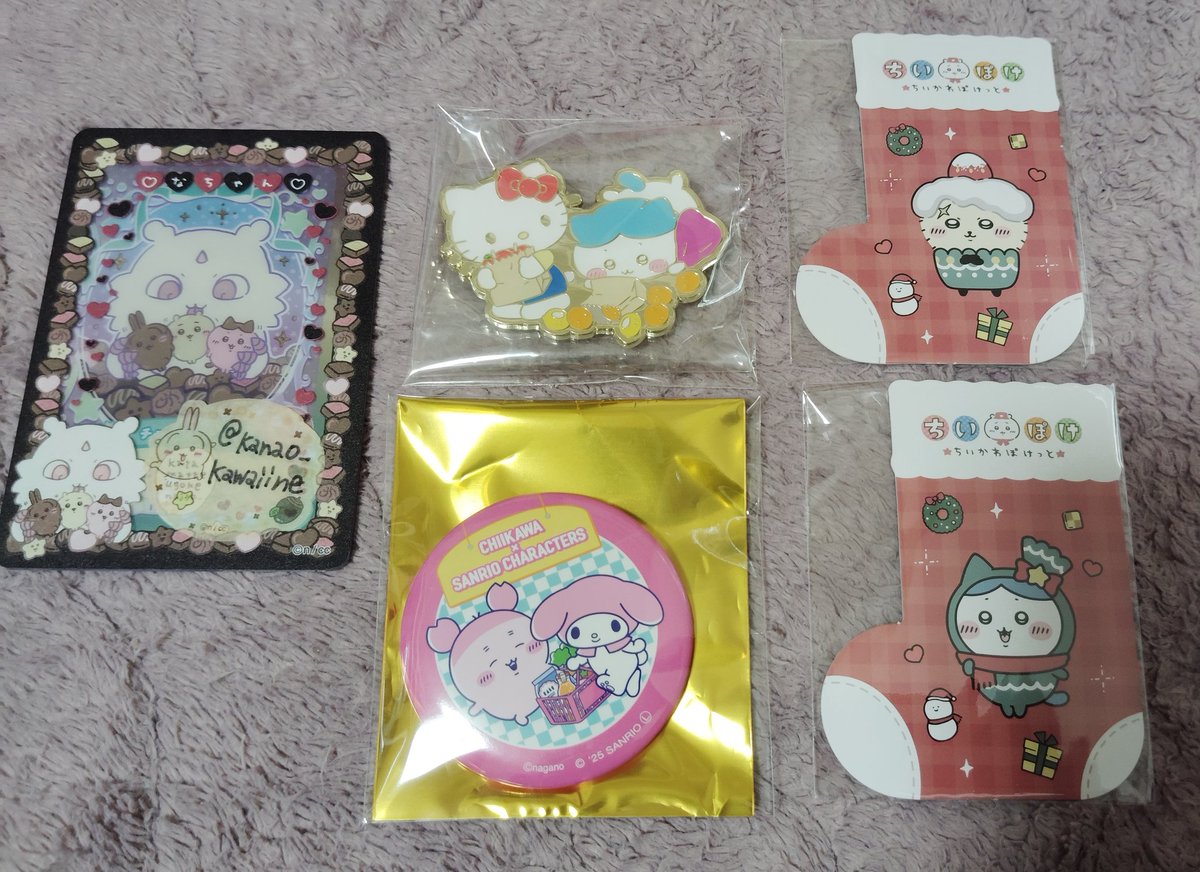 耀綺様 リクエスト♡１４点 おまとめ商品♡ 紫耀くんからYSLのギフト♡＆フィギュアまだかな | 平野紫耀くんごと♡