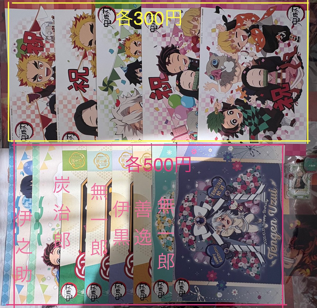 鬼滅の刃 ufotable マチアソビ カフェ DINING ダイニング ランチョン