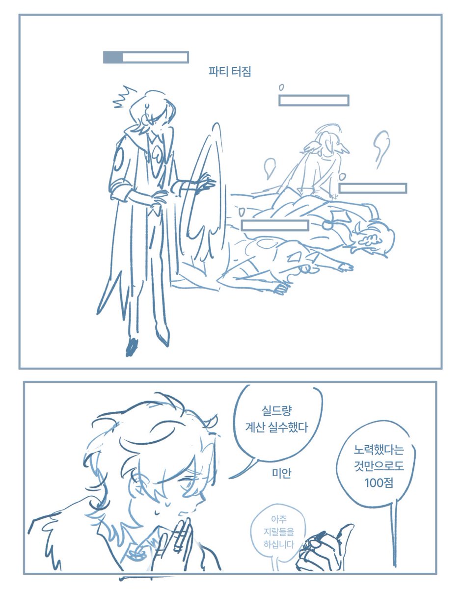 씅 (@sseung_hs) on Twitter photo 