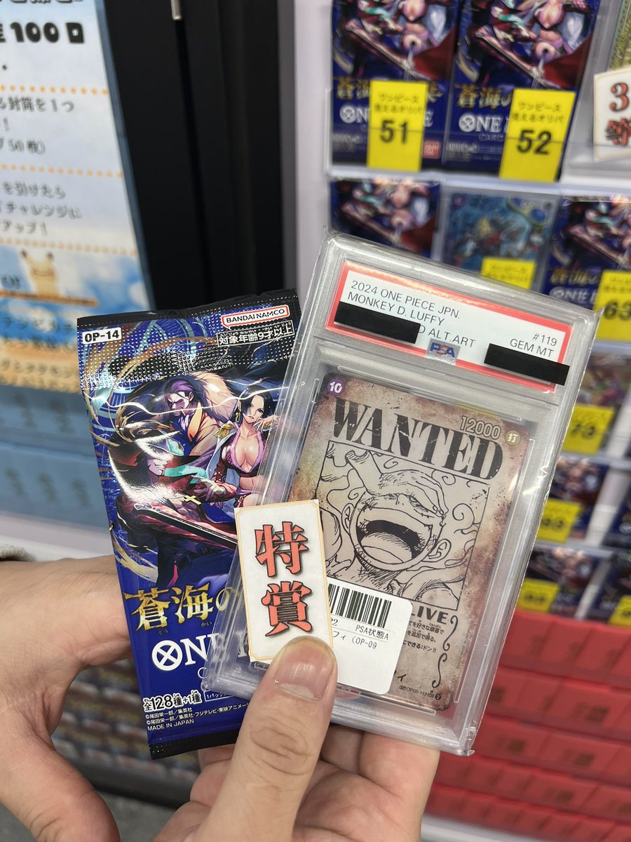 続いて、手配書ティーチSP PSA10も出ました‼️ おめでとうございます🎊