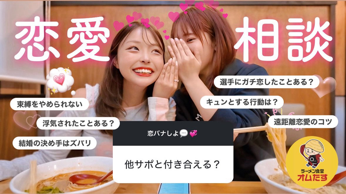 ぽみ (@pomi0423) / Posts / X