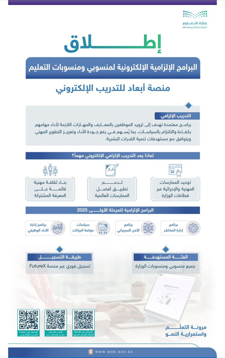 عماد الشريف tweet media