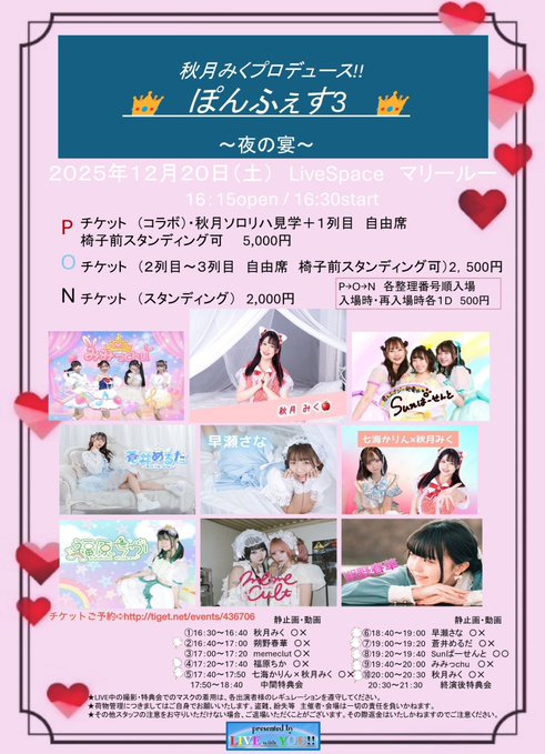 Follebit（フォルビット）のツイート