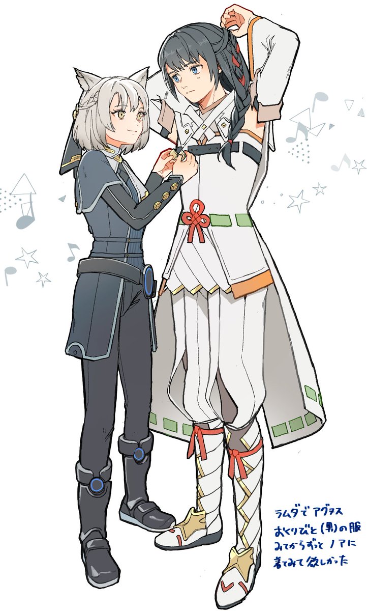 笛交換したなら服も交換して欲しい