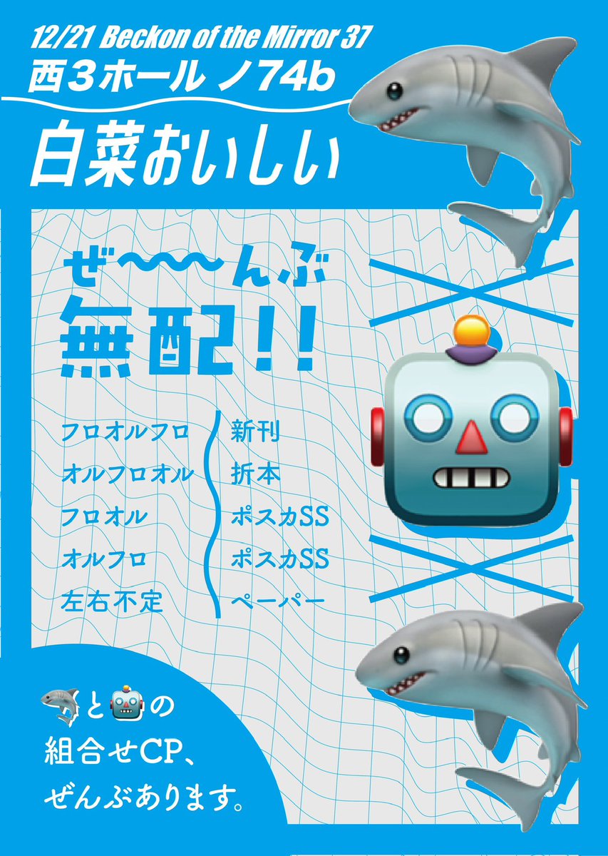 【送料無料】D☆DATE 掲載ページ（ポスターサイズ）#7775 A2サイズ（約42x59cm）】【lh-poster-9971】【フレーム付き】ヤシの木