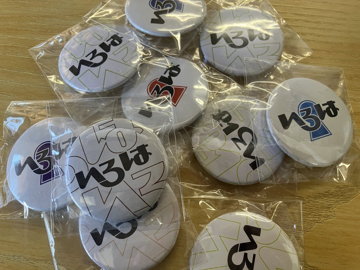 12月22〜25日東京表参道 山陽堂書店様にて「東北ユースオーケストラ」写真展&amp;有志演奏会が開催されます。
24•25の演奏会当日には、いろは書店チャリティーグッズも販売して頂きます。
(ビックリするくらい売れてないステッカーも販売!)
#東北ユースオーケストラ #山陽堂書店 #いろは書店