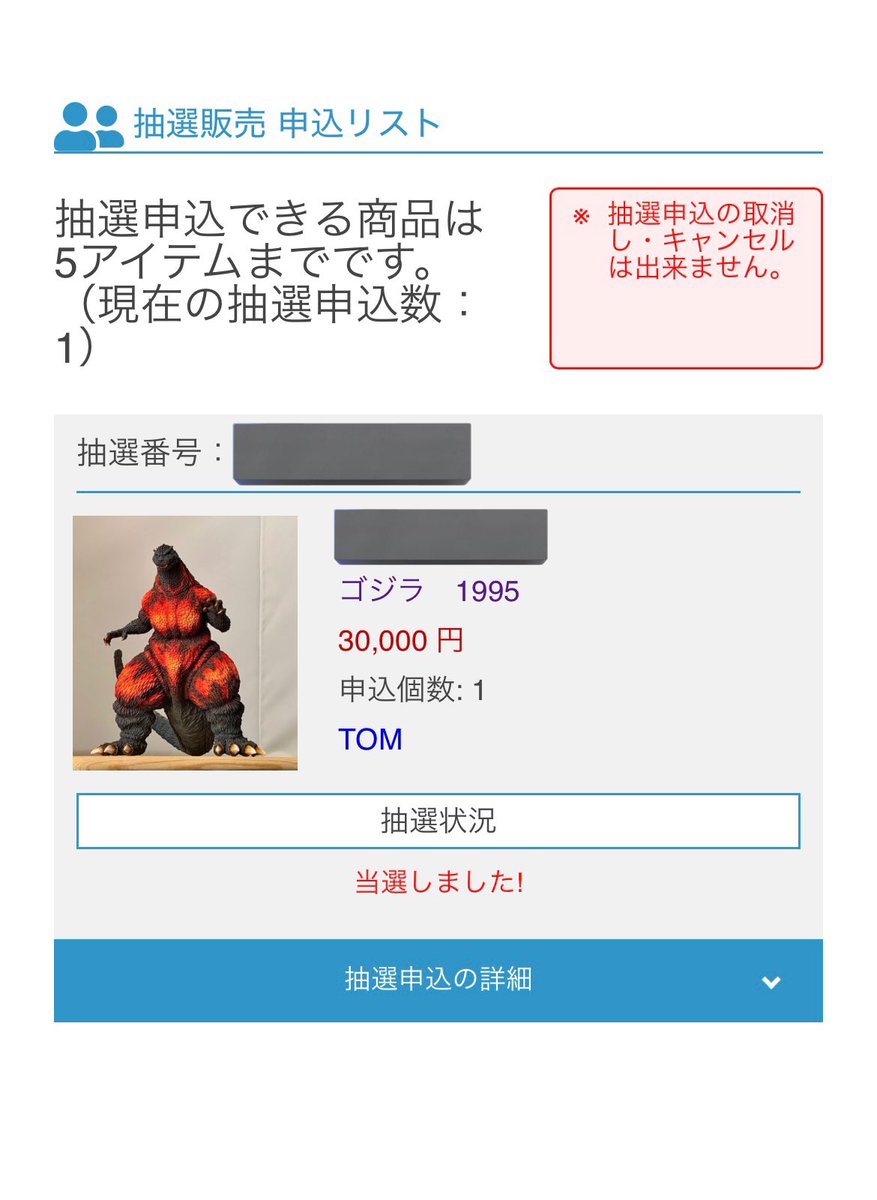 TOM (@Tom510h312k) / Posts / X