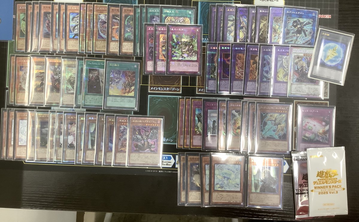 カードラボ遊戯王OCG優勝デッキ】 12/19開催のランキングデュエル