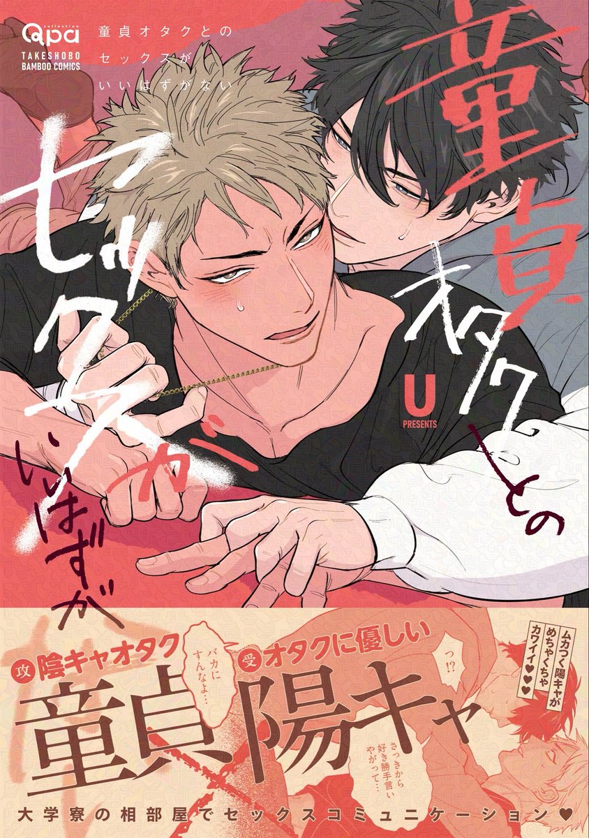 U (@U_yuu_bl) / Posts / X