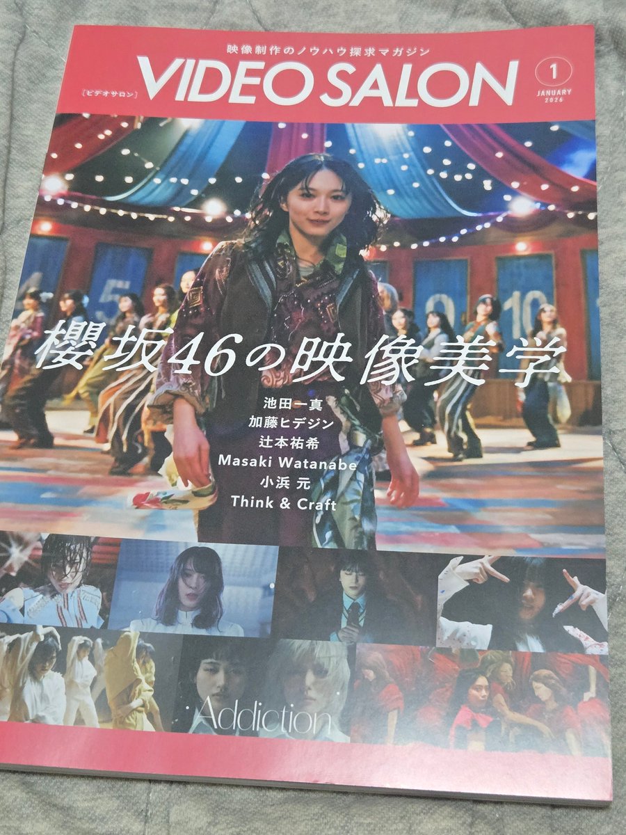 櫻坂46 バラ売り⭕️ バラ売り推奨 通販予約終わってた、、 って思ってたら本屋に売ってた！！ #櫻坂46