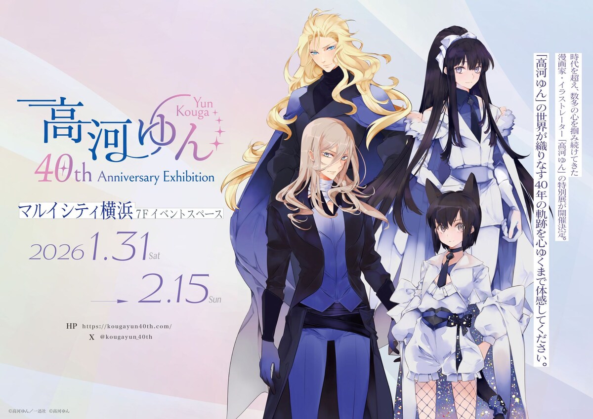 日本橋ヨヲコ☆『喫茶牢獄』①発売中 (@yowoko) / Posts / X