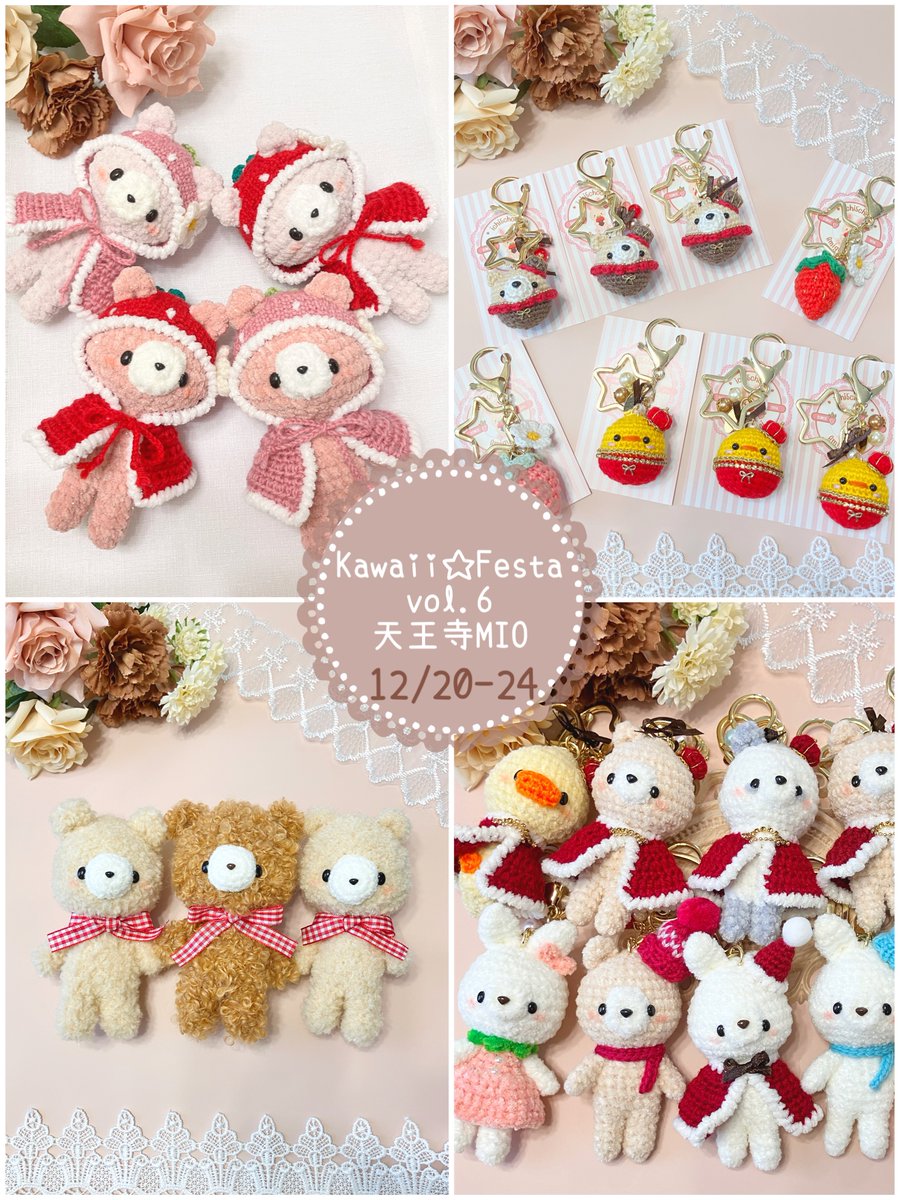 イチゴチョコ♡-ichi5choco-♡あみぐるみ作家 (@ai_ichi5choco