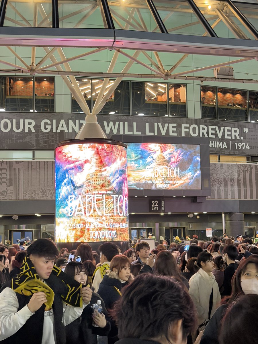 AKI🍏🌈💚 NEXT 🌈12/27 CDJ🌈 (@aki_mga_niziu) / Posts / X