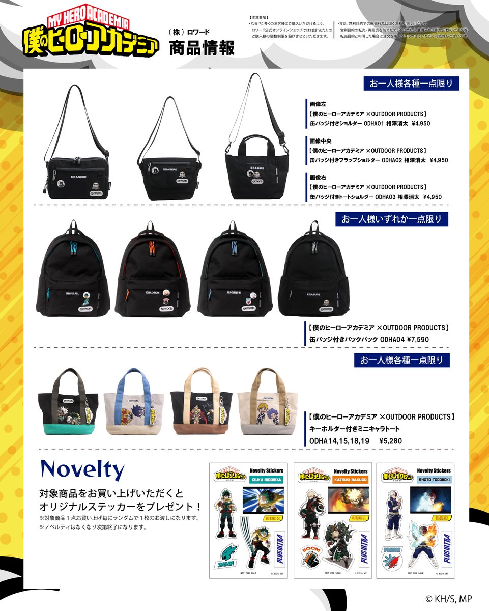 LOWARD（ロワード） (@LOWARD_official) / Posts / X