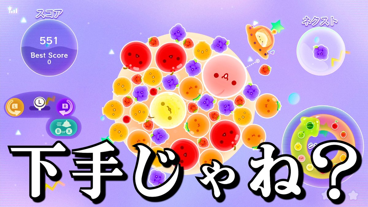 キヨ おまとめ 作業用】キヨの10～13倍速青鬼発狂まとめ【キヨ切り抜き】 - YouTube
