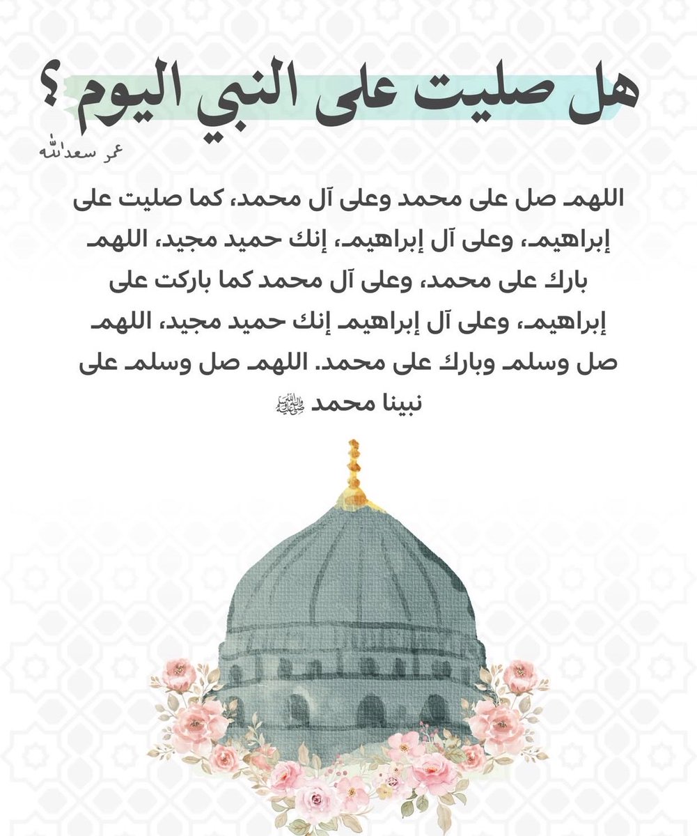 تقوي. (@1ramdan_) on Twitter photo 