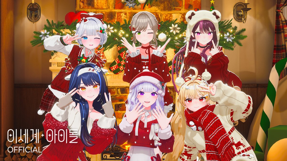 이세계아이돌(ISEGYE IDOL)
Winter Special Single <화이트 (White)>

'화이트 (White)' Special Clip
youtu.be/hT8ahye6kTg

🎵 Listen Now lnk.to/ISEGYEIDOL_Whi…

#이세계아이돌 #ISEGYEIDOL #화이트 #White