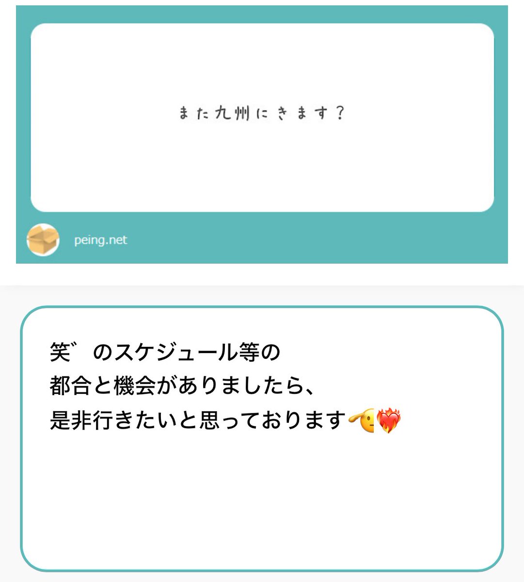 お気軽にご質問ください Twitter(X)検索リサーチツール｜GASラボ