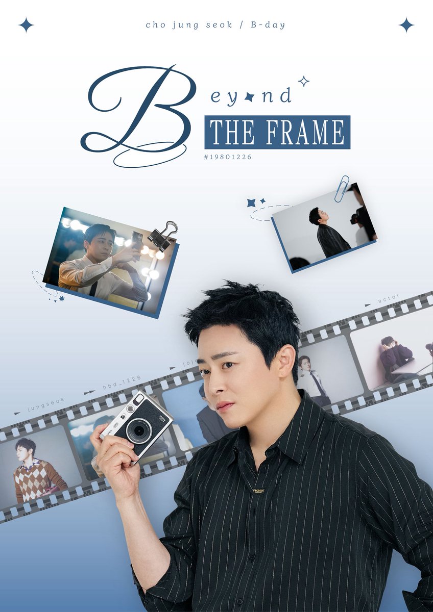 2025hbdjojeal's tweet photo. ✦ 𝘽𝙚𝙮𝙤𝙣𝙙 𝙩𝙝𝙚 𝙛𝙧𝙖𝙢𝙚 ✦

조정석 배우 생일카페 이벤트를 진행합니다 ✨
(일부 변동사항과 추가사항이 있어 재업로드 합니다)

🎵 2025 / 12 / 26 - / 12 / 27
🎵 DAY 1 : 13:00 - 19:00 / DAY 2 : 12:00 - 18:00
🎵 카페 소프트선데이

#조정석
#2025조정석생일카페
#Beyond_the_frame https://t.co/SglrS9qbM1