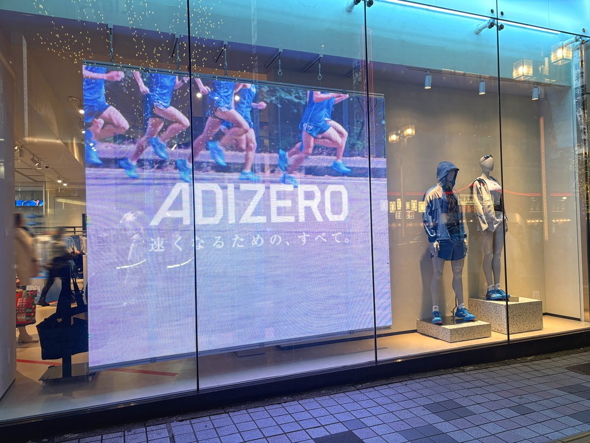 アディダス ブランドコアストア新宿の店頭が駅伝を応援する装いに