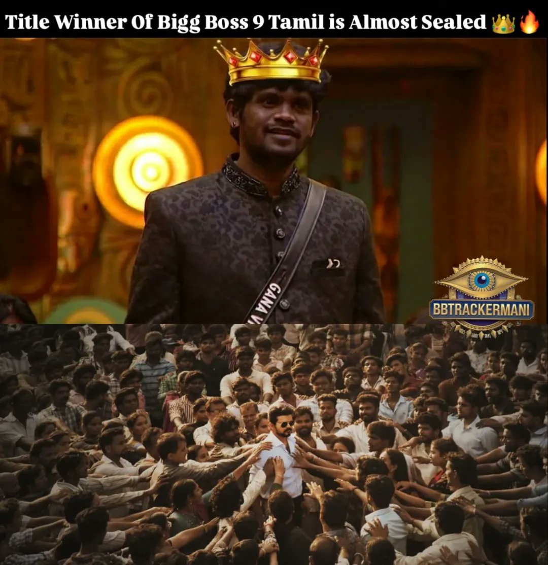 biggybossu9's tweet photo. Title winner of #BiggBossTamil9 is almost sealed 👑🔥

One man Army #GanaVinoth𓃵 🦁

Entertainer 
Singer 
Performer 
Task beast and 
Now almost Title winner 🏆 

Always a people's star ⭐ 
#TitleWinnerGanavinoth
#BiggBoss9Tamil
#BiggBossTamil
#BiggBossSeason9Tamil https://t.co/0SlIUBdW6x