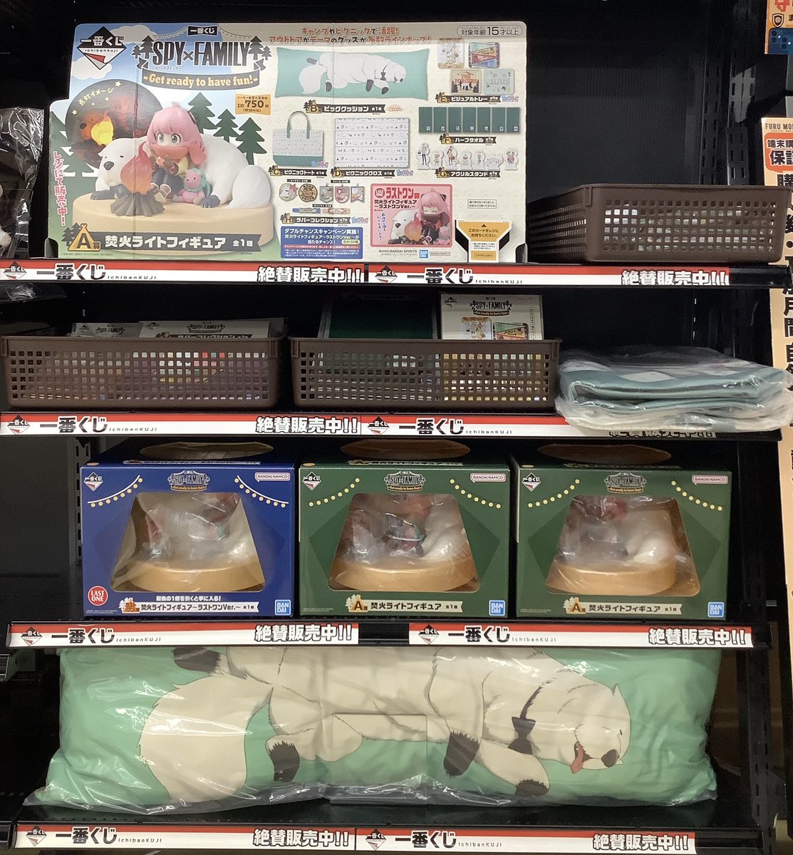 明日より発売開始🎉 #一番くじ 3年Z組銀八先生 〜くじ流の青春がここに