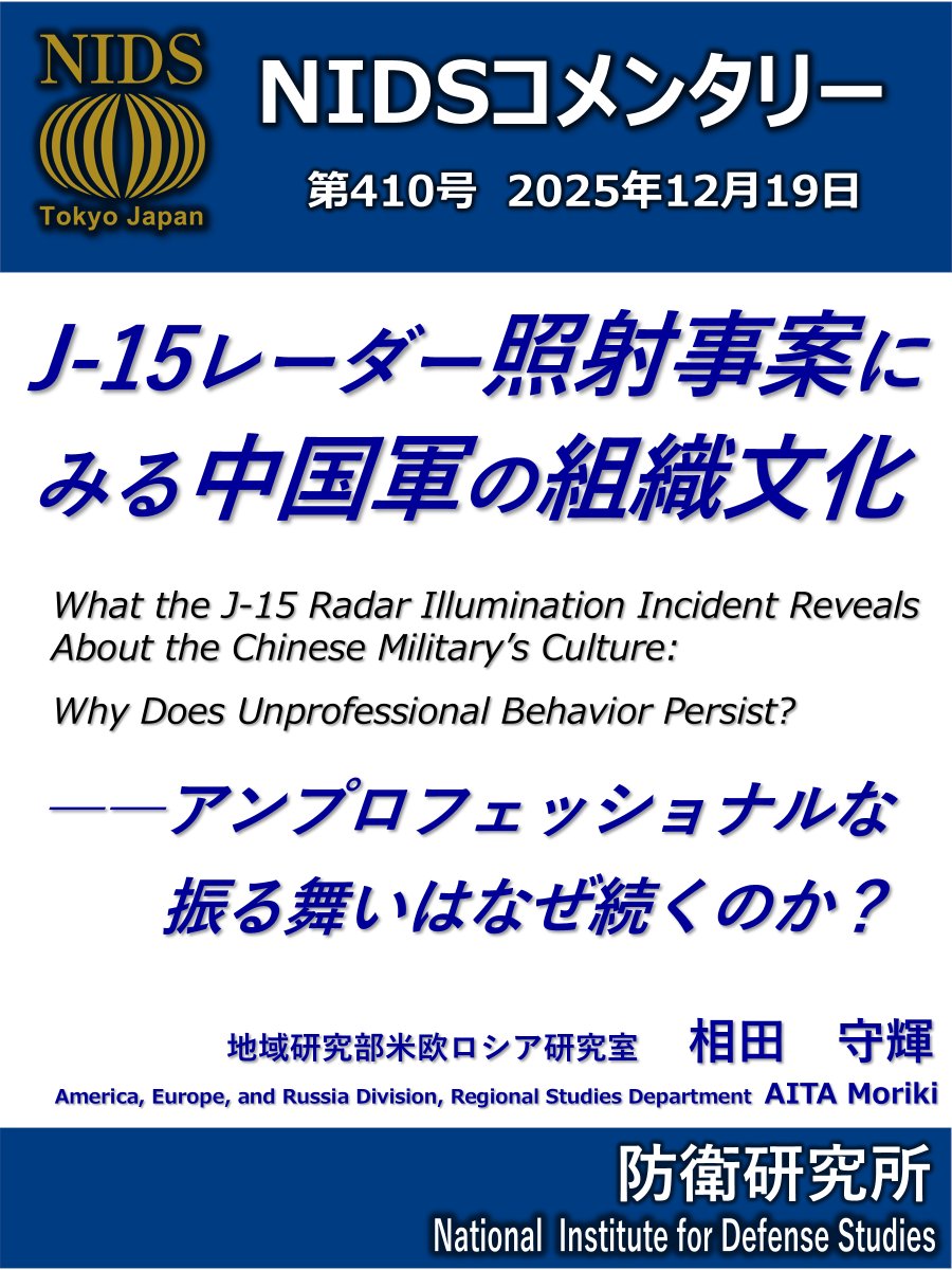 KAROTASU (@type36512) / Posts / X