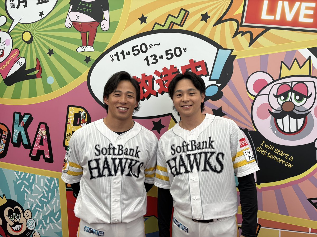 フジテレビ #ぽかぽか 🌈☁️ #野村勇 選手と #川瀬晃 選手の活躍