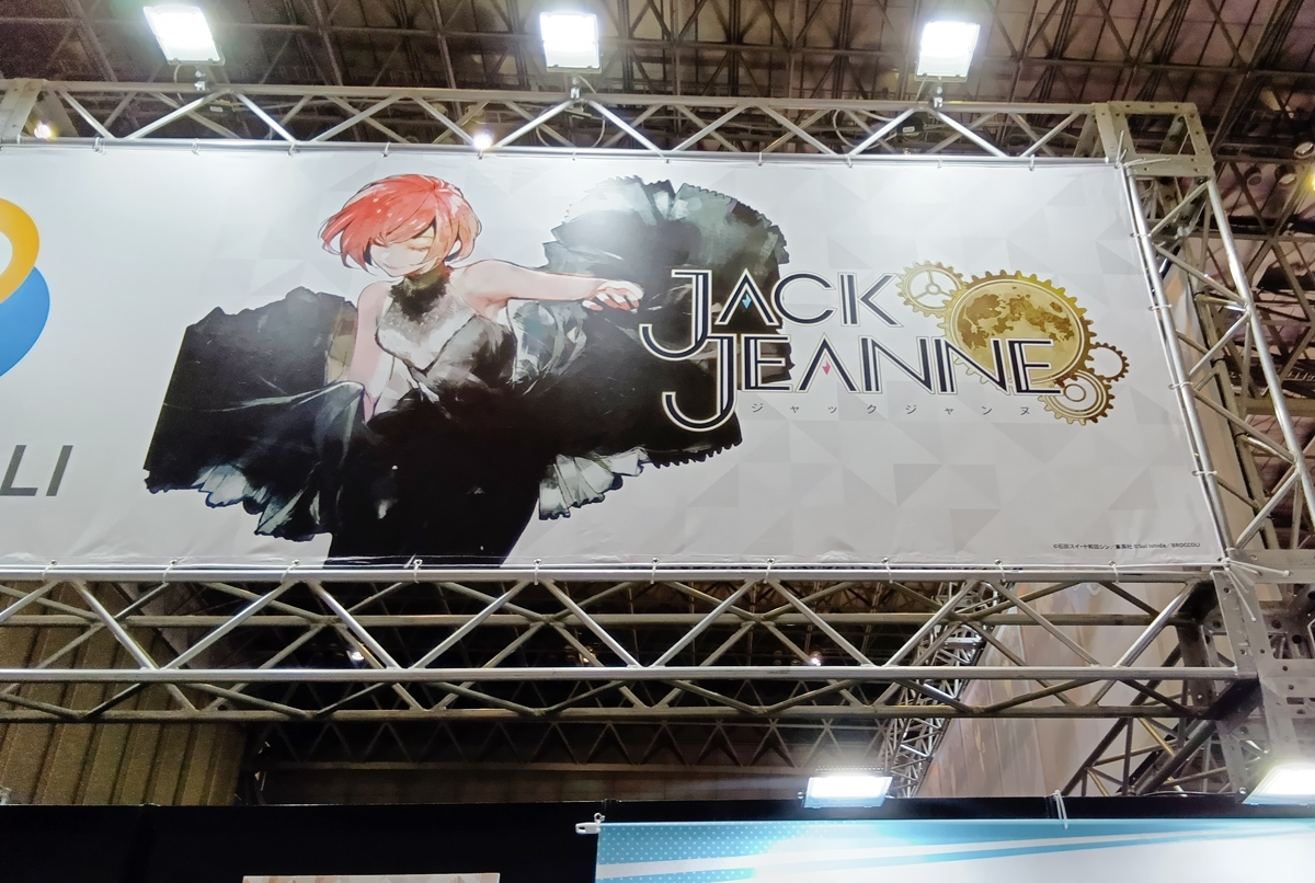 イベント】 12月20日(土)、21日(日)開催「#ジャンプフェスタ 2026