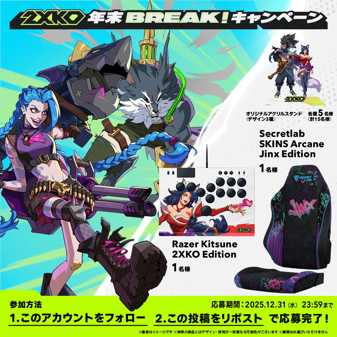 リューツー・クドイ (@ryu2kudoi) / Posts / X