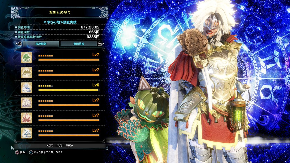 shinazugawamhiw's tweet photo. 明日の配信で最終回かと思います!
#MHWIB #導きの地 #MonsterHunterWorld
#双剣 #双剣だけでオール7 #GuidingLands #dualblades #重ね着コーデ #layeredarmor https://t.co/37KQSyZKtv