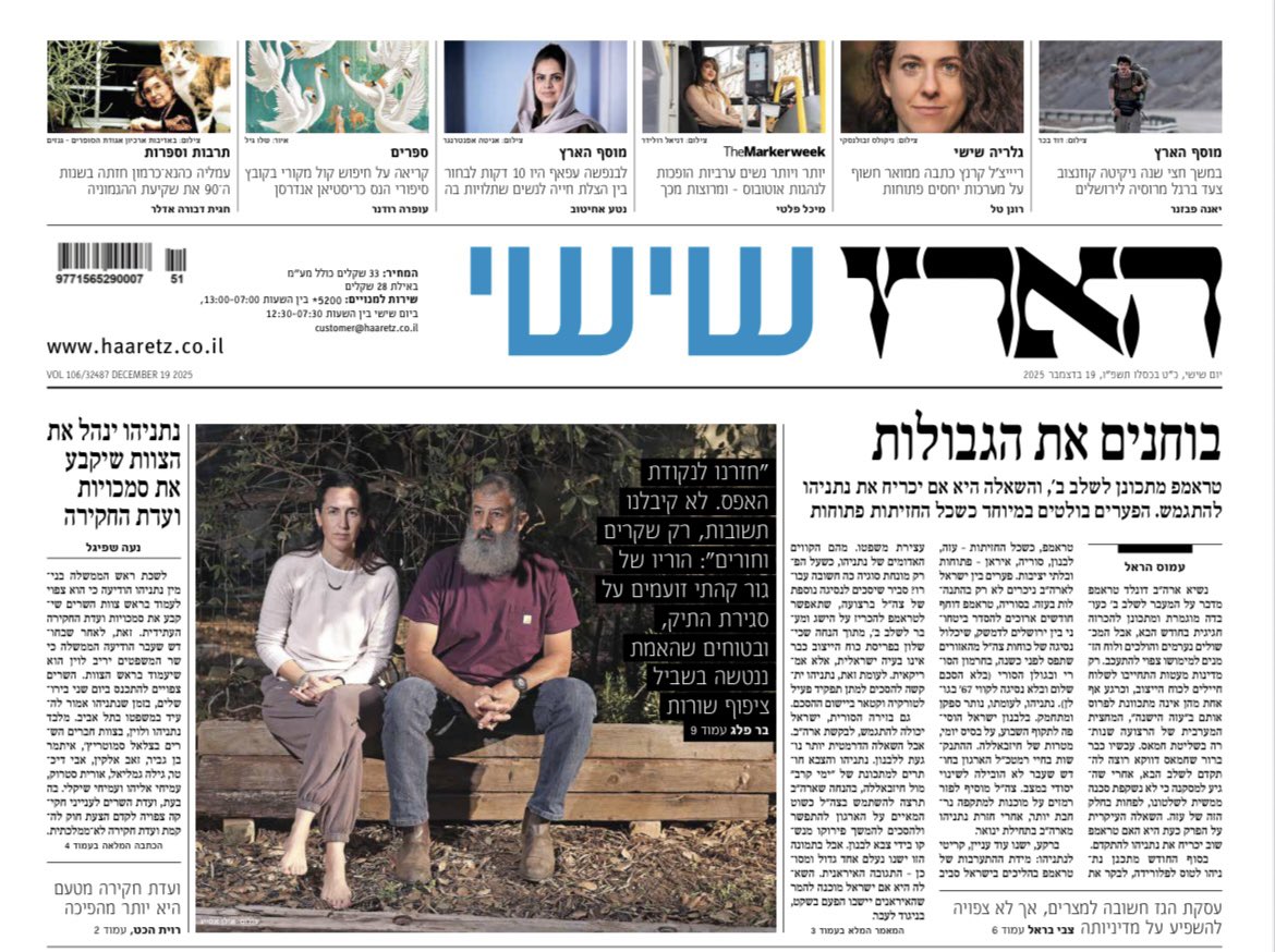 Bar Peleg tweet media