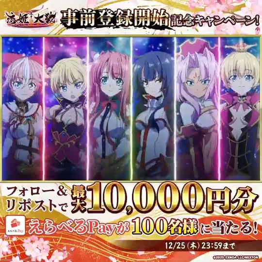 しかま✖🍳|🐰🍭|🌸|🎍| 💄💚 (@signum333) / Posts / X