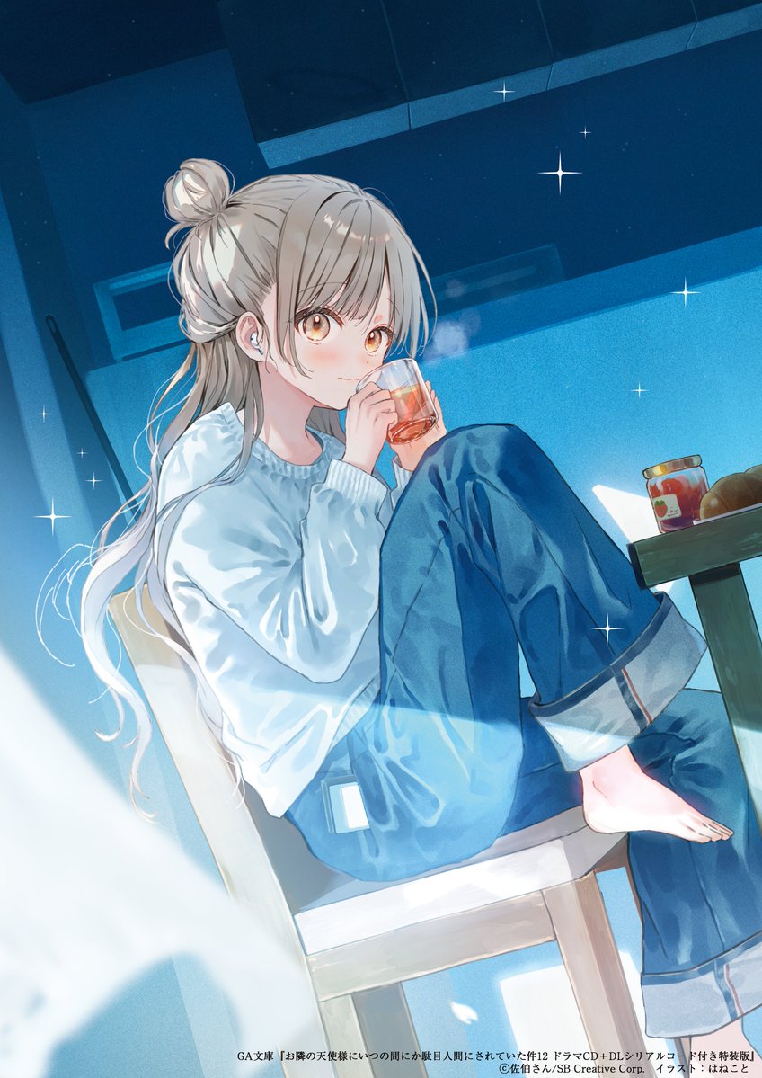 編集いちごちゃん🍓GA文庫・GAノベル (@GA_ichigo) / Posts / X