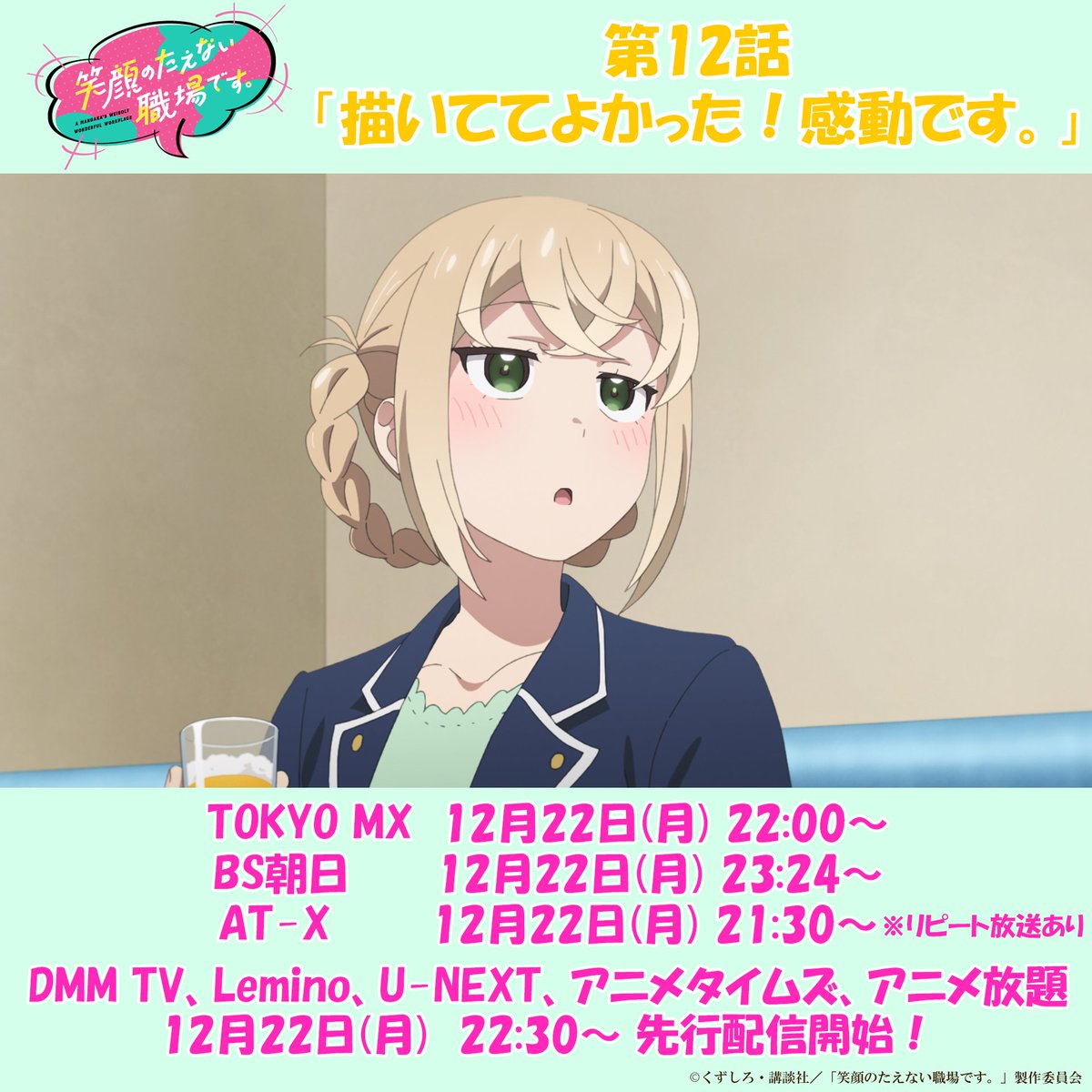 小林です 小林ゆう_公式 (@holy_kobayashi) / Posts / X