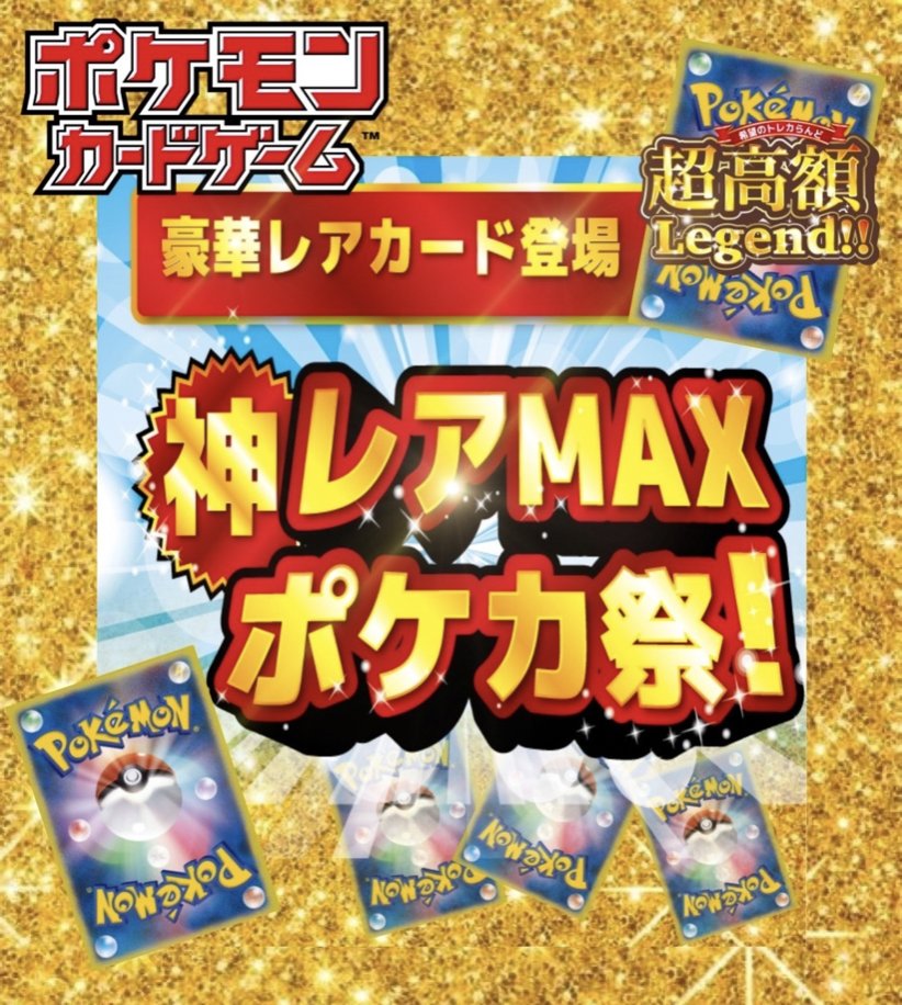 いいね、リツイートでプレゼント企画当選率アップ♪ 本日20時販売開始