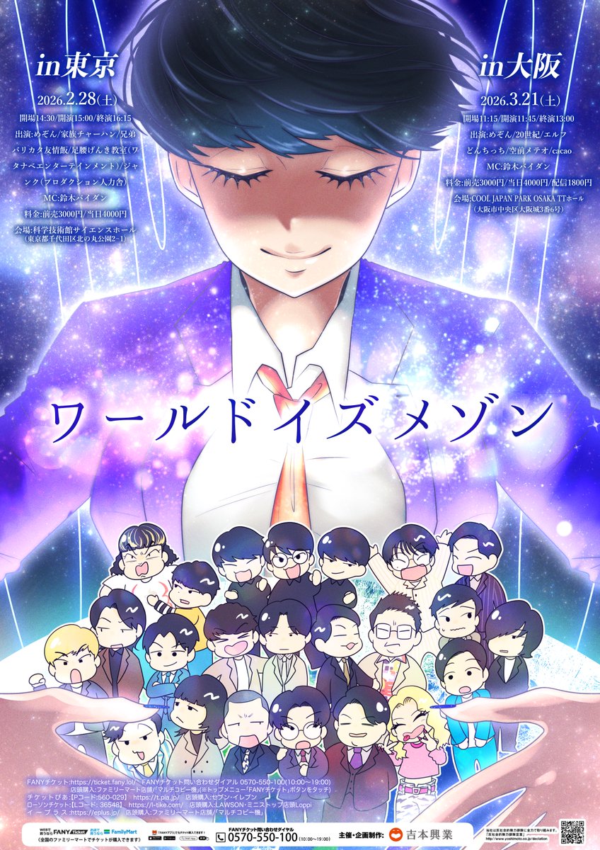 小雪 (@2ii_fg) / Posts / X