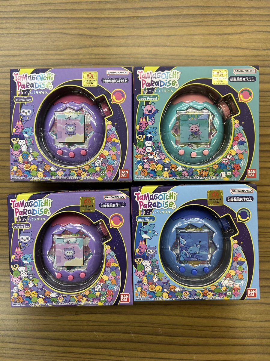 たまごっちパラダイス 3点セット フォレスト ブルーウォーター パープルスカイ たまごっちパラダイス、 3種類、入荷しました！ パープルスカイ