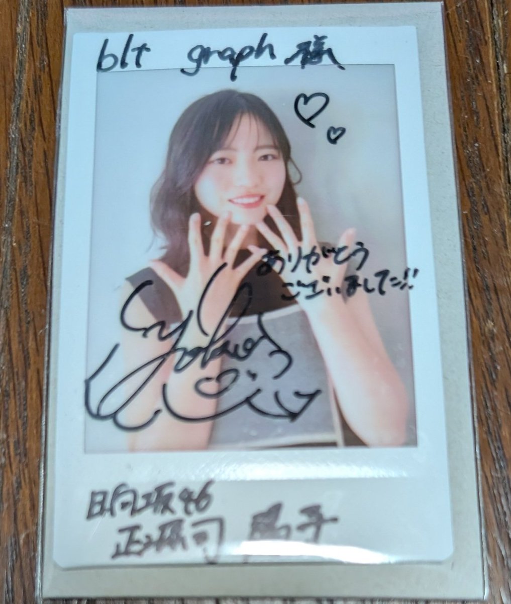 映画「ドールハウス」の監督サイン入りポスターに当選しました。今年観