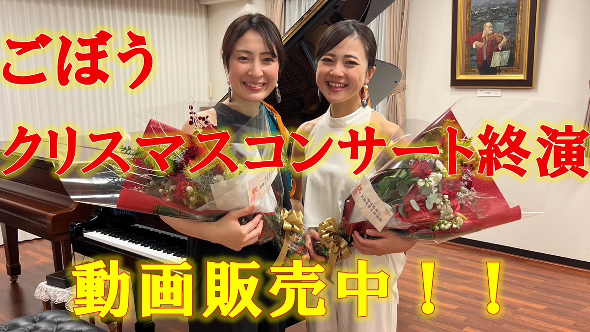 ごぼう/ピアノ弾き/ピアノ連弾ユニット tweet media