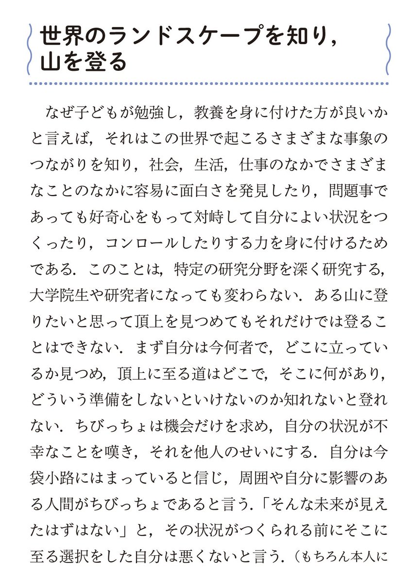 Nozomu Yachie tweet media