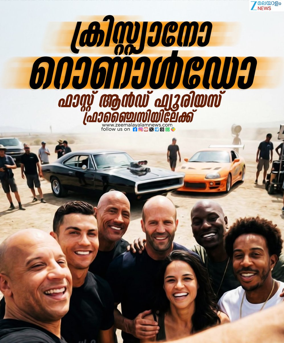 ZeeMalayalam's tweet image. ക്രിസ്റ്റ്യാനോ റൊണാൾഡോ 'ഫാസ്റ്റ് ആൻഡ് ഫ്യൂരിയസ്' ഫ്രാഞ്ചൈസിയിലേക്ക്  #FastAndFurious12 #cristianoronaldo #vindiesel #ZeeMalayalamNews
