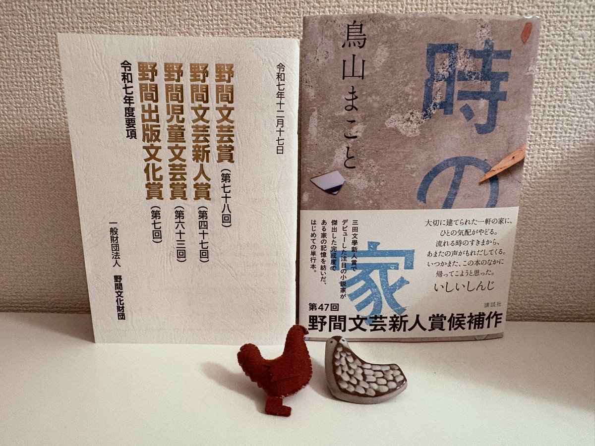 あおきしゅうへい (@shushu777) / Posts / X