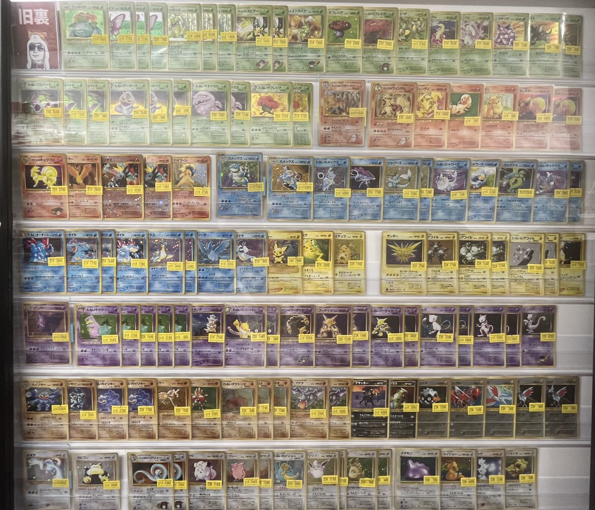 💕ポケカ 販売情報💕 🌈旧裏＆旧レギュ🌈 シングルカード大量品出しし