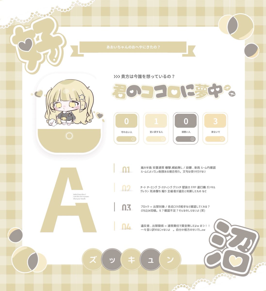 やんでれ⭐️ フライヤー依頼○ tweet media