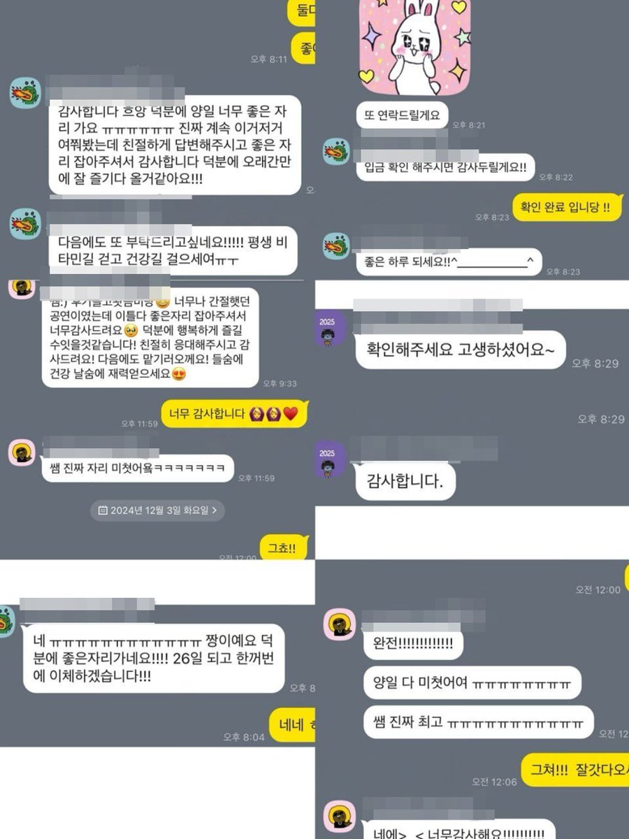 곰돌이푸 티켓 tweet media