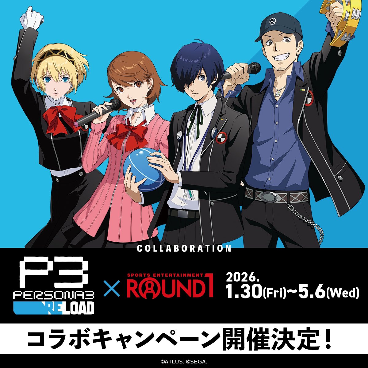 えびび (@ebi211prsk) / Posts / X